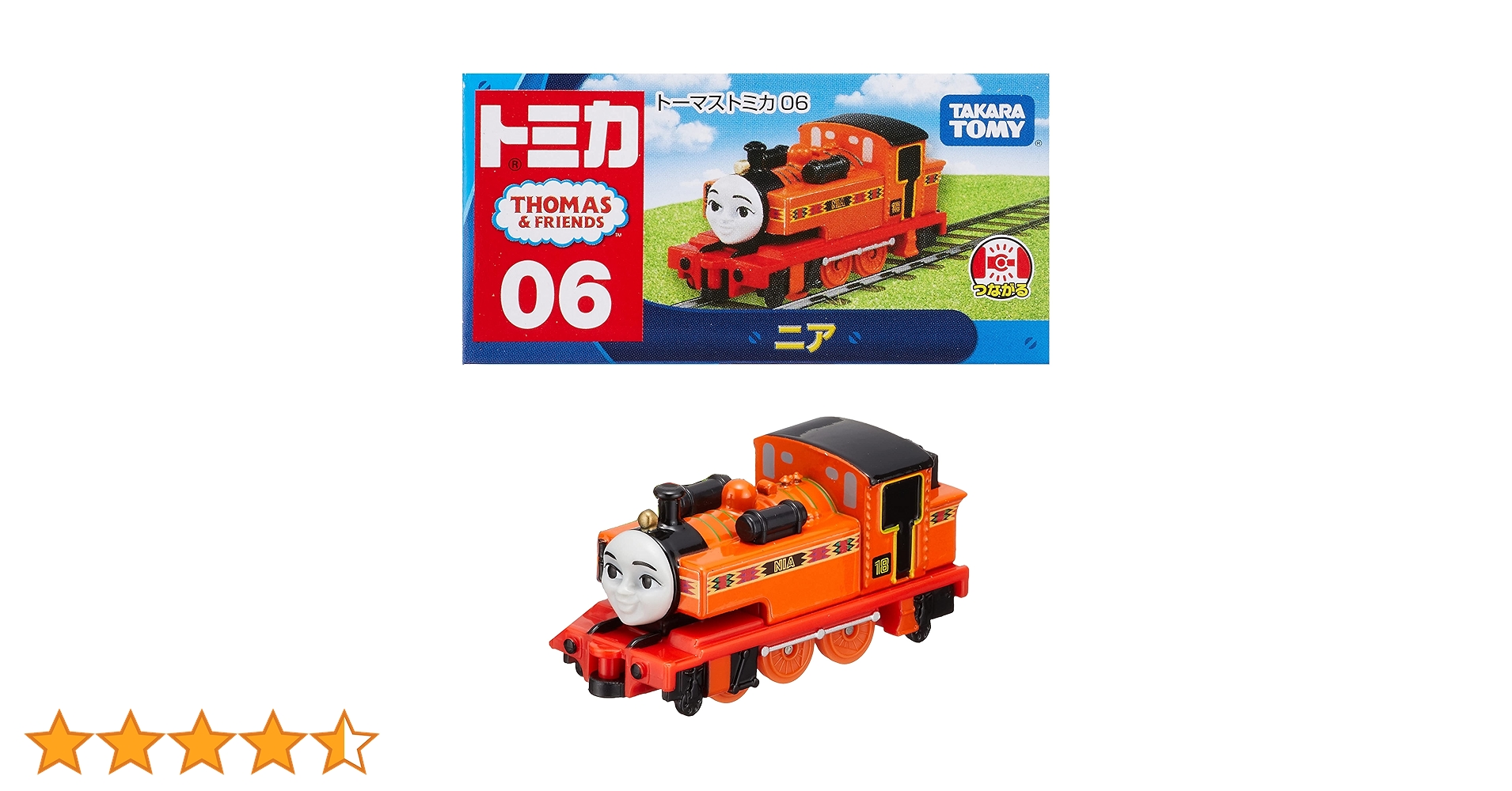 Amazon.co.jp: タカラトミー(TAKARA TOMY) トーマストミカ 06
